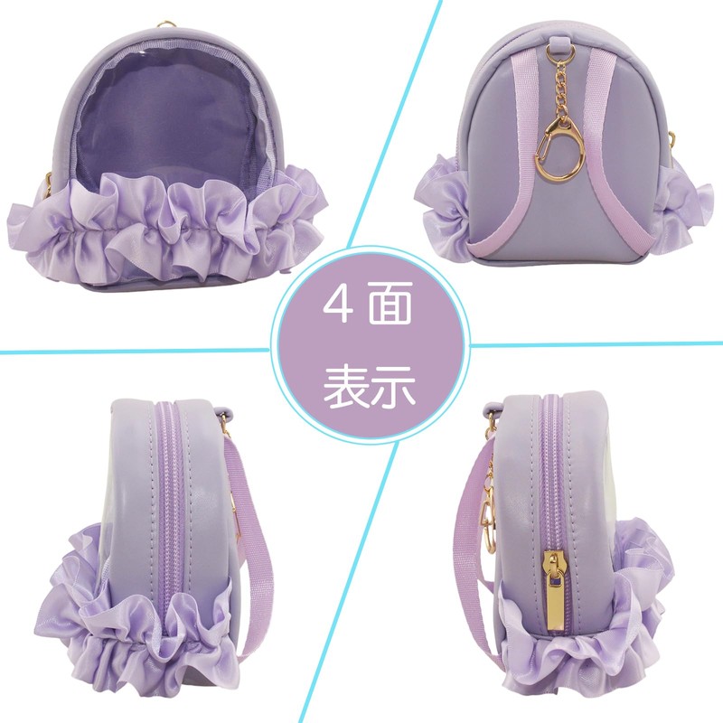 YOKUMA Plush Toy Storage Plush Toy Pouch Plush Pouch Otaku