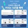 Tala du Peeling Exfoliant 200ml / 탈라 뒤 필링 엑스폴리앙뜨