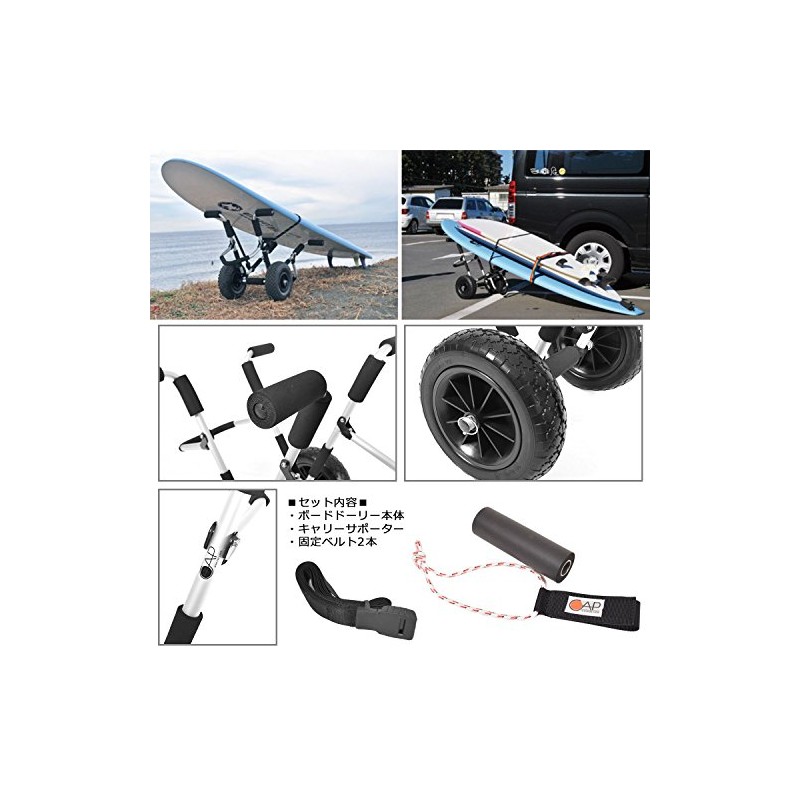 Board Dolly NEO (With Carry Supporter) CAP360 SILVER F