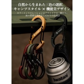 APEGG Carabiner, S Shape, Large, Mini Carabiner, High Hardness, Aluminum Alloy, Outdoor, Climbing Hook, Multi-purpose, Camping, Anti-Loss, Rust Treatment, 8 Shapes, Lightweight, 0.3 oz (8.5 g), Load Capacity 66.1 lbs (30 kg), Black, 2.6 inches (6.6 cm), 6 Pieces, Charcoal Black