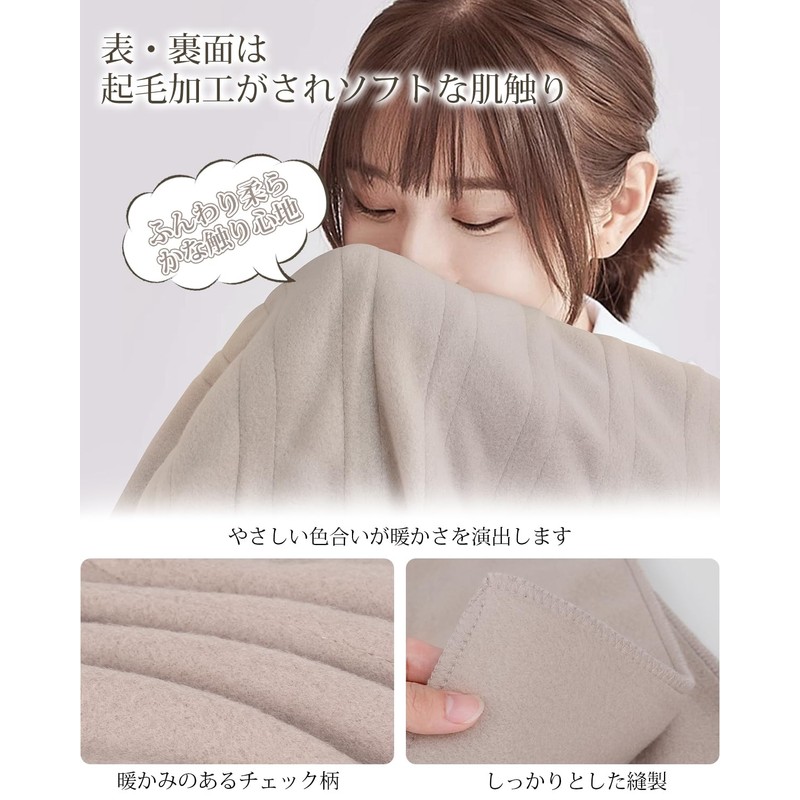 Electric Blanket, For Both Layers, Power Saving, Washable, 4 Stage