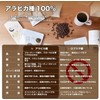 TRADITIOND COFFEE Tea Bags, 100% Arabica Seeds (Compare to Roasted
