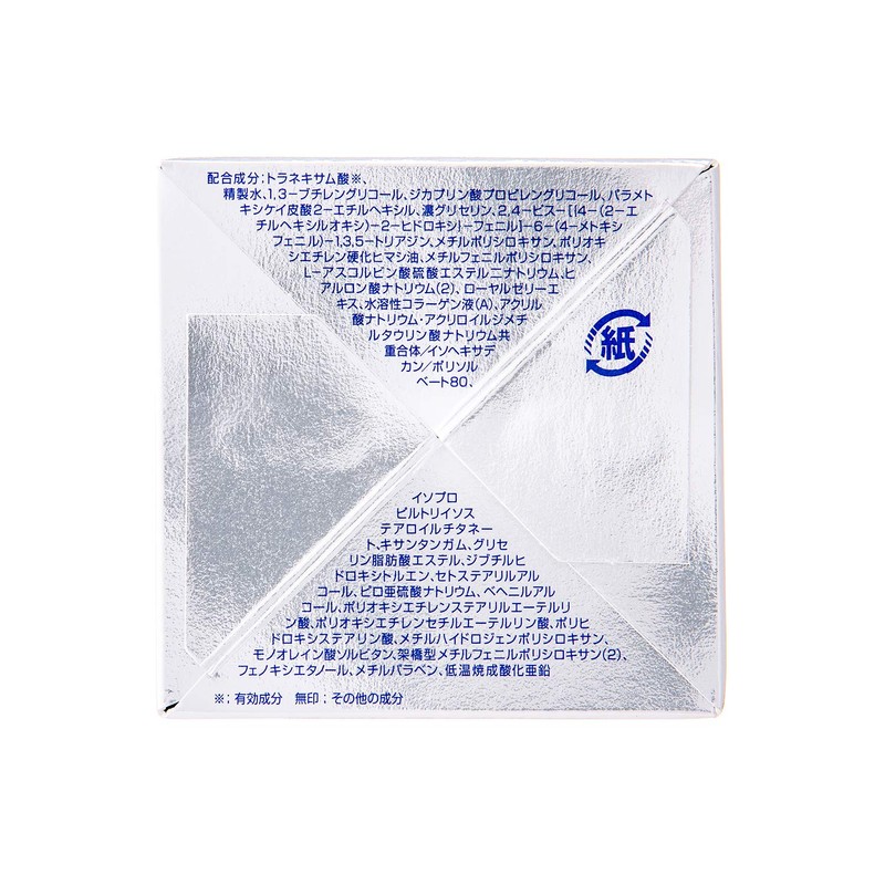 Kose Moisture Mild White Perfect Gel UV