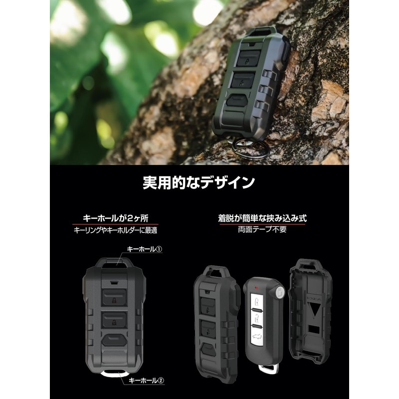 Seikou Sangyo EXEA DELICA D:5 Smart Key Cover Black E106DC