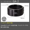RICOH Lens Adapter GA-2 [Compatible Models: GR IIIx/Teleconversion Lens Adapter