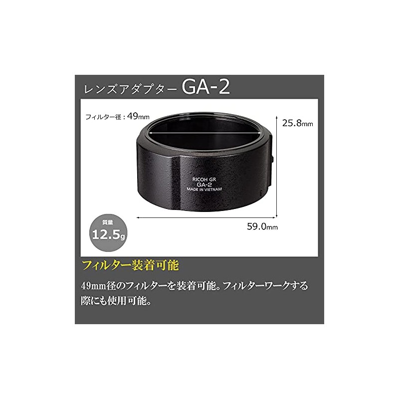 RICOH Lens Adapter GA-2 [Compatible Models: GR IIIx/Teleconversion Lens Adapter