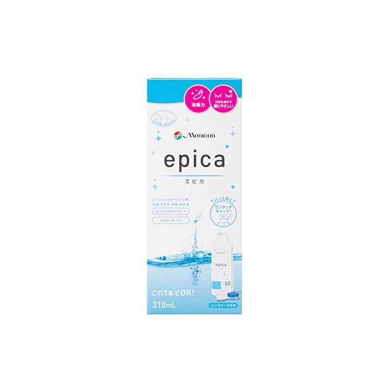 メニコン エピカコールド 洗浄・保存・すすぎ・消毒(ソフト用) 310mL (コンタクトケア用品)