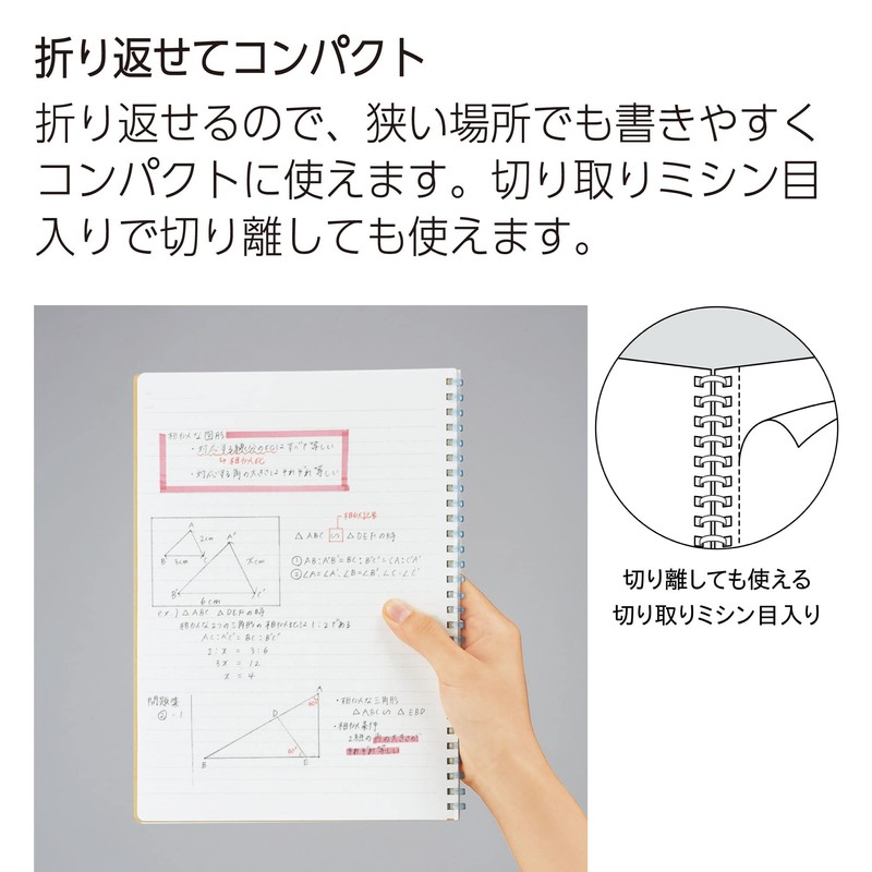 Kokuyo Campus Soft Ring Notebook, Dotted A-Rule, B5, Set of