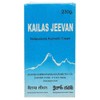Kailas Jeevan 230 Gram Large Saver Pack | Multipurpose Herbal