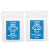 Morisa MS50-20 Mask Clean Sheet, White, Approx. 6.7 x 6.7
