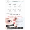 Eye Cream Retinol Bear (Blue Bear/Black Bear/Brown Bear) Kita-no-Kaitai Koukai