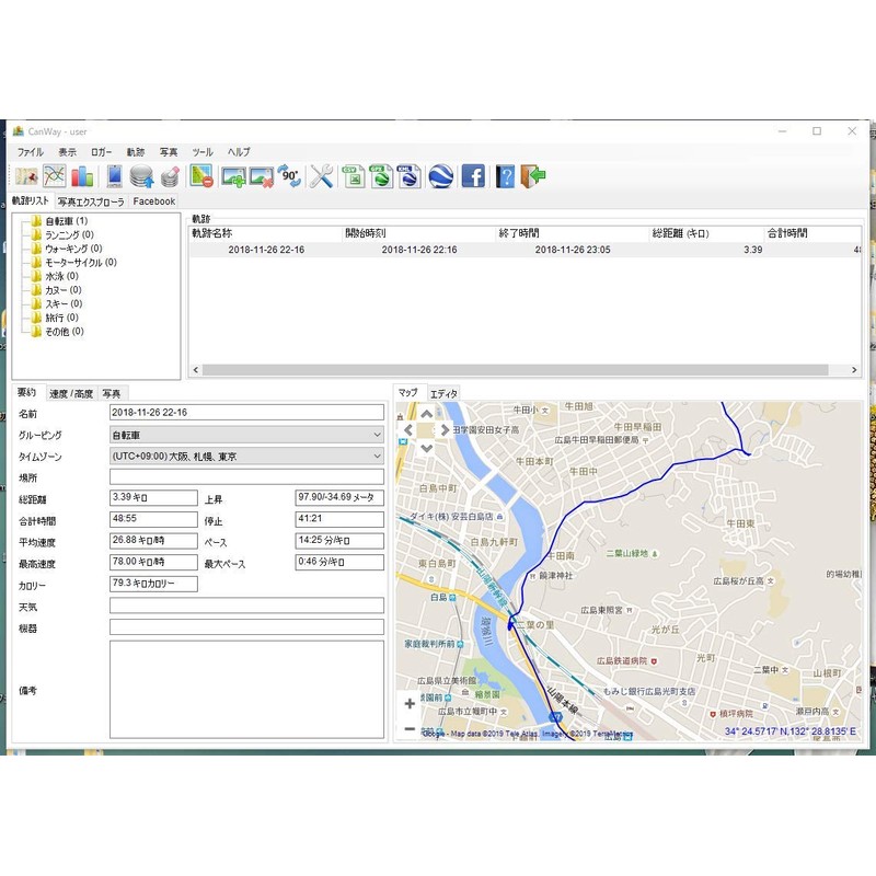 日時・速度・海抜が記録される ハイパー GPS データロガー 【アウトドア 釣り 登山 ドライブ 旅行】などに AZ-G100-BK