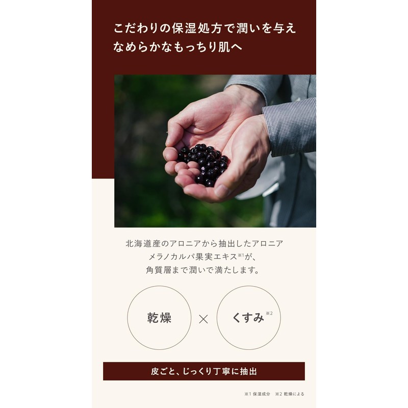 N organic Plenum Smooth Treatment Lotion