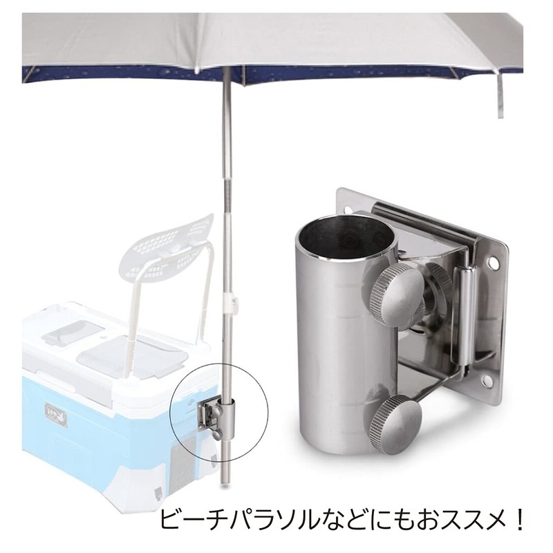 TK.Felly Rod Holder, Set of 2, Ship Rod Stand, Parasol