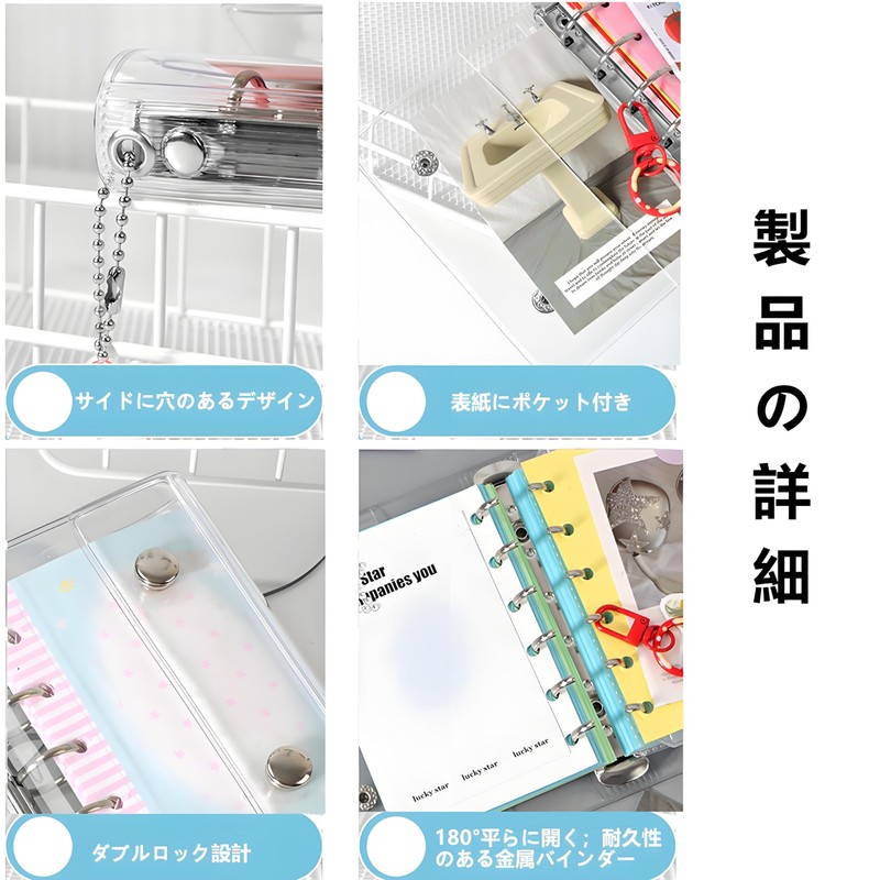 Najika Transparent Seal Binder Girls, Removable, M5, Sticker Notebook, Micro
