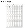 Kokuyo KPC-T693W Label Stickers, Tuck Index, 72 Sides, 20 Sheets,