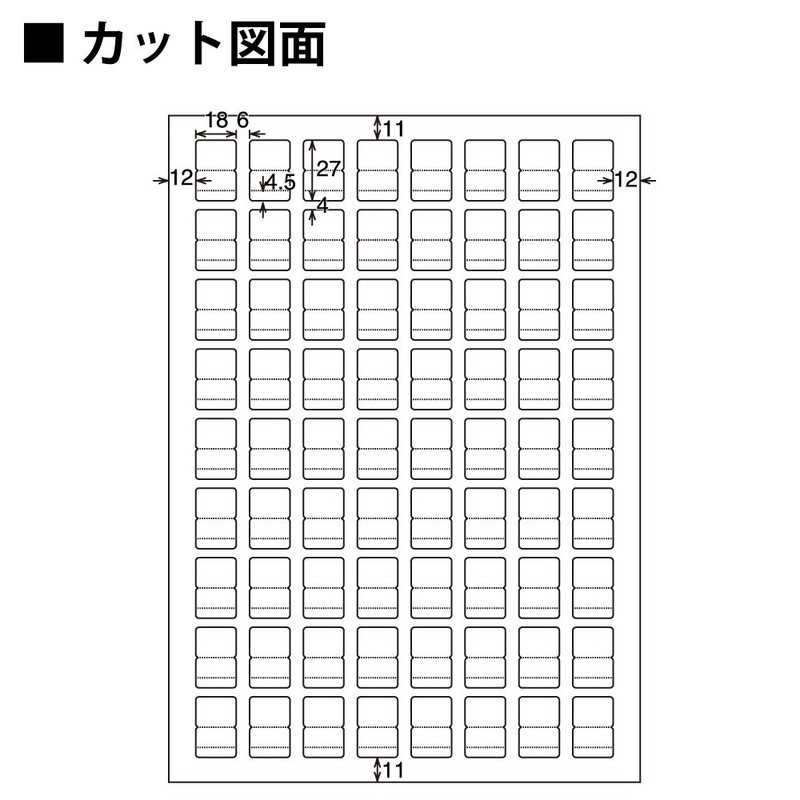 Kokuyo KPC-T693W Label Stickers, Tuck Index, 72 Sides, 20 Sheets,