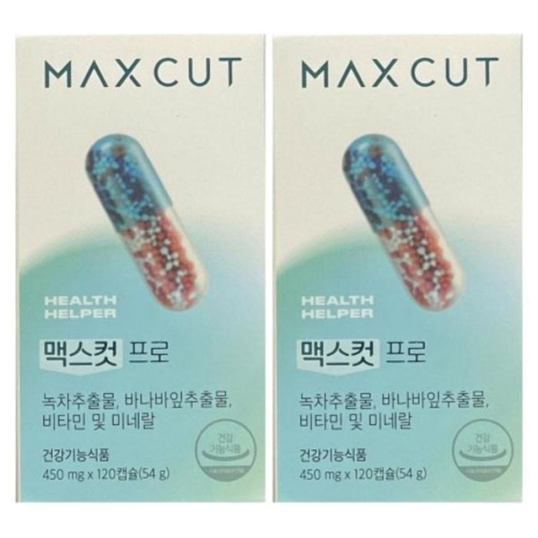 Health Helper Maxcut Pro 120 Capsules Diet Supplement x 2