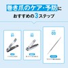 Kai Corporation File for Rolling Nails KQ2032