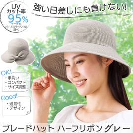 Blade Hat, Half Ribbon, Gray Hat, UV Protection, Sports Day, 95% UV Reduction, Washable, Roll, Portable, Adjustable Size