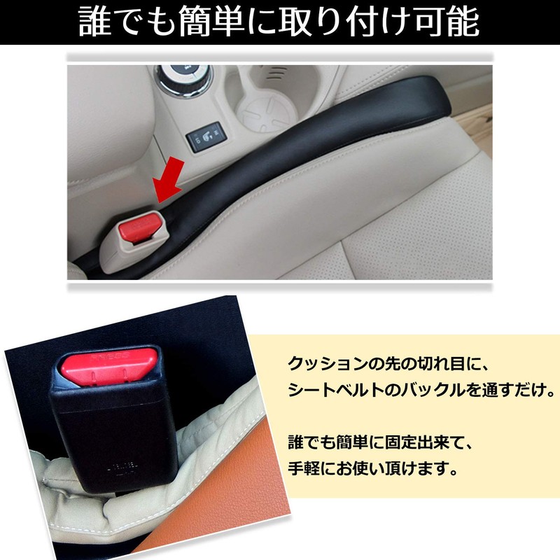 [ganbalzo] Seat Supple Gap Filler Cushion (2 Pieces) (Black)