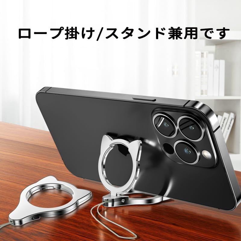 Smartphone Ring, Smartphone Stand, 2 in 1, Fall Prevention, Cats,