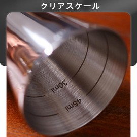 Measuring Cup Graduated Jigger Cup Cocktail Stainless Steel Measuring Cup Bar Supplies Tools Integrated Steel Measuring Cup Silver (30ml/60ml, Gold and Silver)