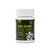 Baekse Food Sambaekcho Morel Cabbage Phyto Formula 500mg x 60