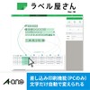 エーワン ラベルシール インクジェット A4 24面 20シート 28947