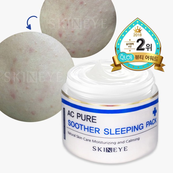 Skin Eye AC Pure Soother Sleeping Pack Pore Tightening Elasticity Pore Shrinking Hypoallergenic Sleep Moisturizing Cream
