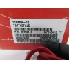 Murphy Switch NEW 518APH-12 25700147 MURPHY 12 Volt Tattletale SWITCH