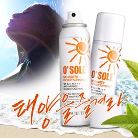 2개소시에떼 오쏠레 UV 실키 썬스프레이/워터프루프+주름기능성 2-piece Osolle UV Silky Sunspray/Waterproof + Wrinkle Functional