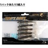 Goture Swimbait Bath Lure, Warm Jig, Realistic Soft Lure, Set