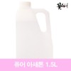 Kkotsoni Remover Pure Acetone 1.5L, 15 pcs / 꽃소니 속 리무버 퓨어아세톤 1.5L, 15개