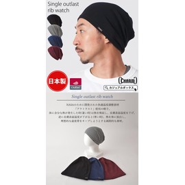 CHARM Single Outlast Rib Watch (One Size Fits All / 5 Colors Available), Stylish, Temperature Control, Thin, Large Size Hat, navy, Free size