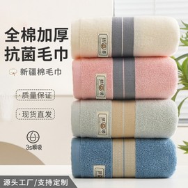 Premium A-Grade Pure Cotton Antibacterial Bath Towel (Individually Packaged) Household Gentle Pink + 33*70cm 40ea