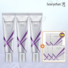 x수려한 글루타치온 미백 광채 4종 기획 세트(크림 3개 + 마스크팩 ... X Suryeohan Glutathione Whitening Radiance 4-Set Package (3 Creams + Mask Pack)