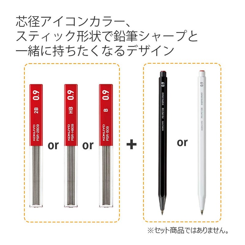 KOKUYO PSR-2B09-1PX3SET Mechanical Pencil Refill, 0.03 inch (0.9 mm), 2B,