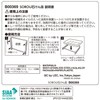 SORO:U Stainless Steel Soap Dish, Standing Type (Antibacterial Tray), Removable