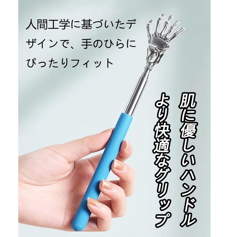 伸縮 孫の手 長さ調節式約（22~59cm）ステンレス製 まごの手 かゆいところに届く コンパクト 背中かき棒 背中掻きブラシ 敬老の日 プレゼント