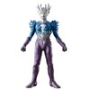 Dramatic Sound DX Ultraman Saga - Dramatic Sound Series (29cm
