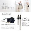 QUARE Folding Parasol, Long Umbrella, 2-Way, For Both Sunny and