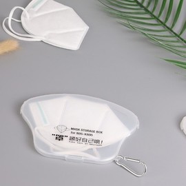 VNG Mask Storage Transparent Case Pouch 2ea