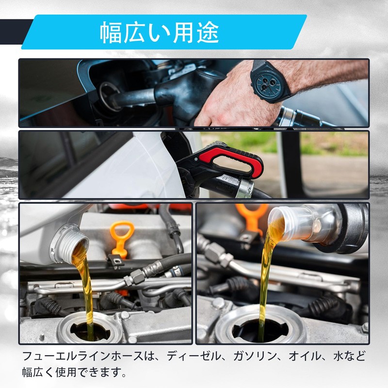 Fuel Hose, Gasoline Hose, Inner Diameter 0.4 inch (10 mm),