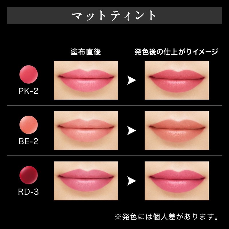 Kate Lip Tint Color Sensor Lip Tint BK-1