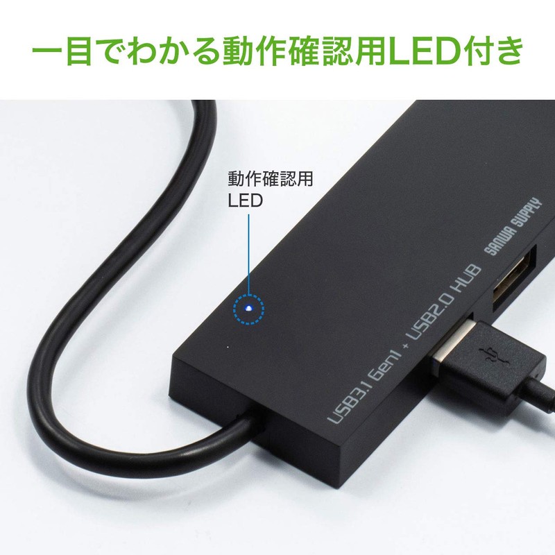 Sanwa Supply USB Hub Type-C Connection (USB 3.1/3.0 x 1