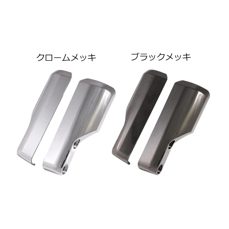 Honda Monkey 125 Front Fork Guard Left & Right Set