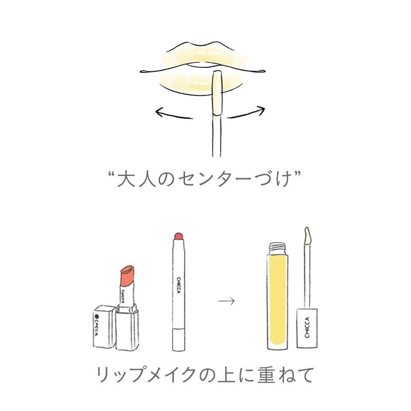 CHICCA Mesmeric Glass Lip Oil