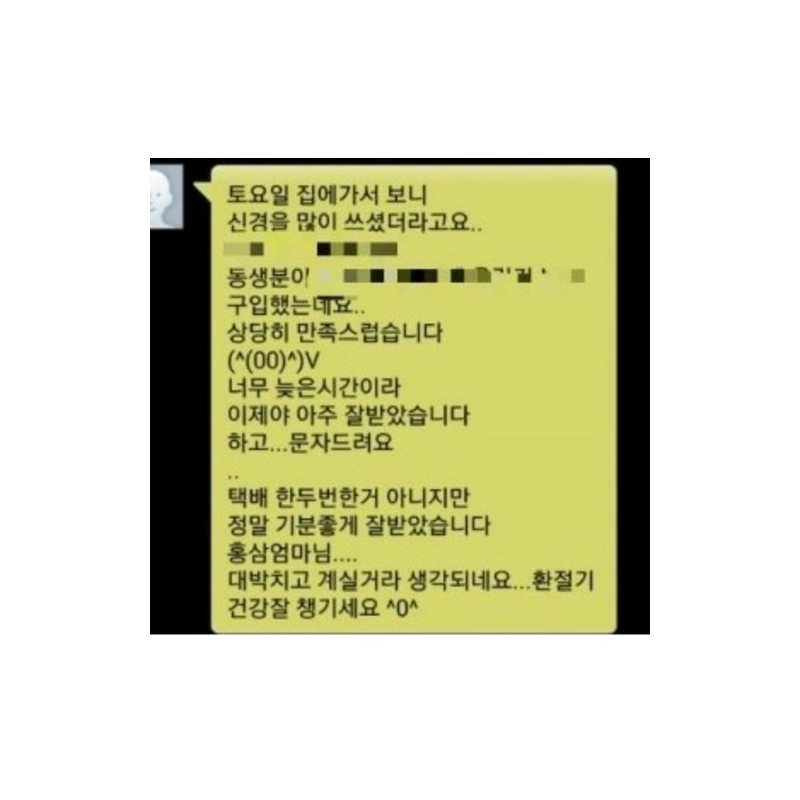 국내산 5년근 인삼 12-15뿌리 금산인삼 Domestic 5-Year-Old Ginseng 12-15 Roots