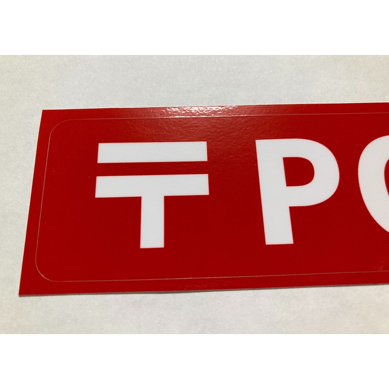 Mailbox Sticker Seal Postal Mark POST Mailbox Post Office Plate